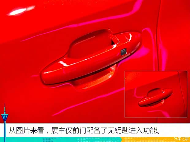 江淮汽車 嘉悅X8 2020款 基本型