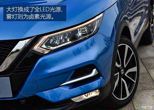 东风日产 逍客 2019款 2.0L CVT旗舰版 东风日产 逍客 2019款 2.0L CVT旗舰版