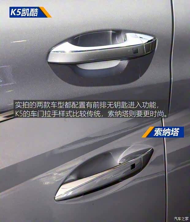 北京現(xiàn)代 索納塔 2020款 270TGDi GLS DCT精英版