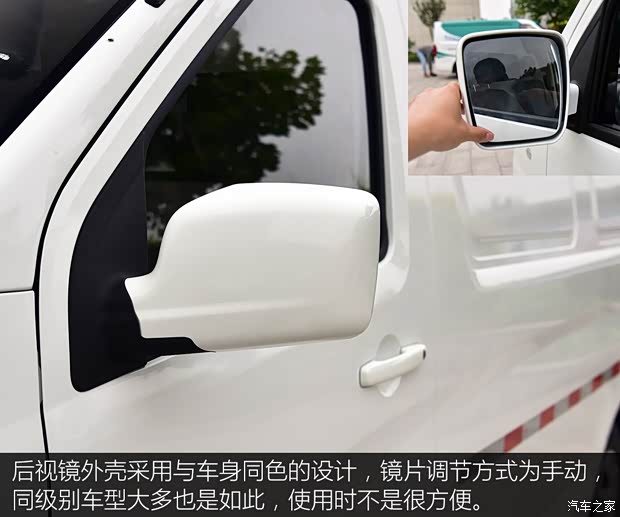 長安輕型車 睿行EM80 2018款 高頂對開門