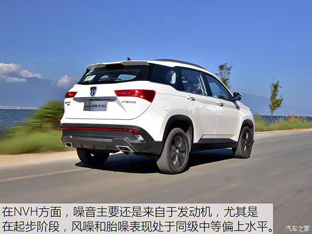上汽通用五菱 宝骏530 2019款 1.5T CVT旗舰型 上汽通用五菱 宝骏530 2019款 1.5T CVT旗舰型