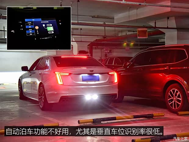 上汽通用凯迪拉克 凯迪拉克CT6 2019款 28T 领先运动型