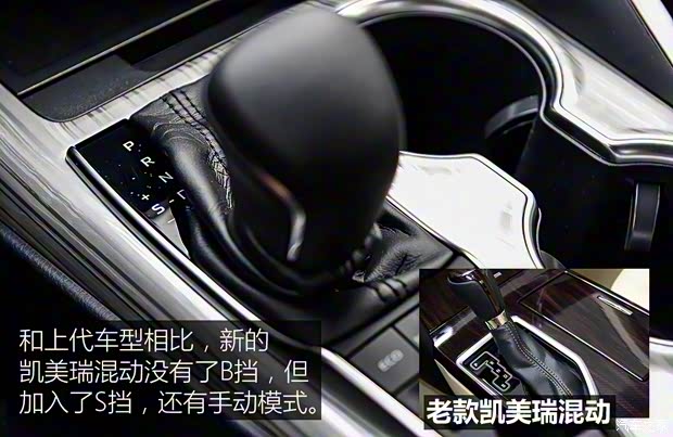 广汽丰田 凯美瑞 2018款 2.5HQ 旗舰版