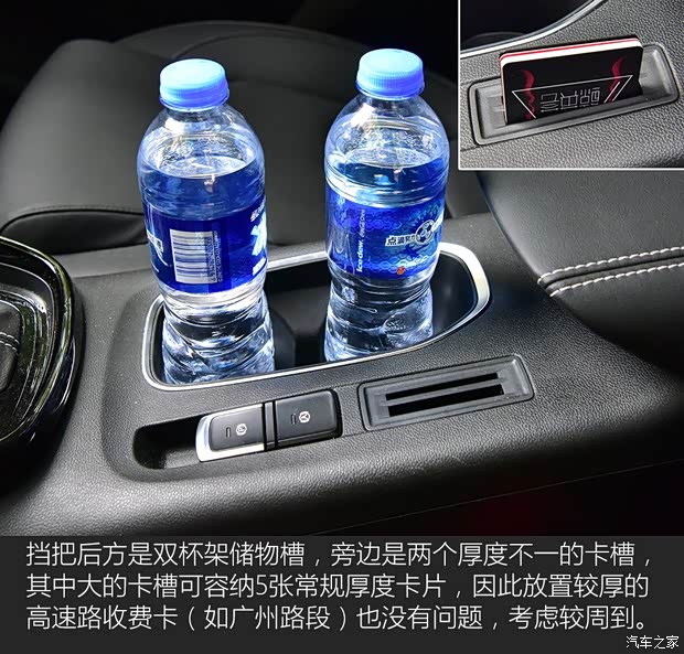 上汽通用五菱 宝骏530 2018款 1.5T DCT旗舰型