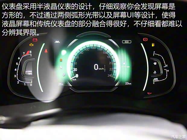 北京現(xiàn)代 途勝 2019款 中配