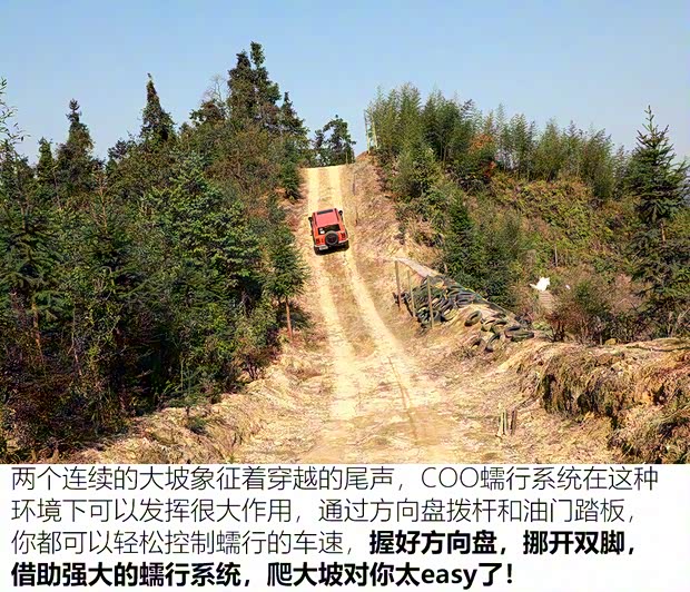 长城汽车 坦克300 2021款 越野版 2.0T 征服者 长城汽车 坦克300 2021款 越野版 2.0T 征服者