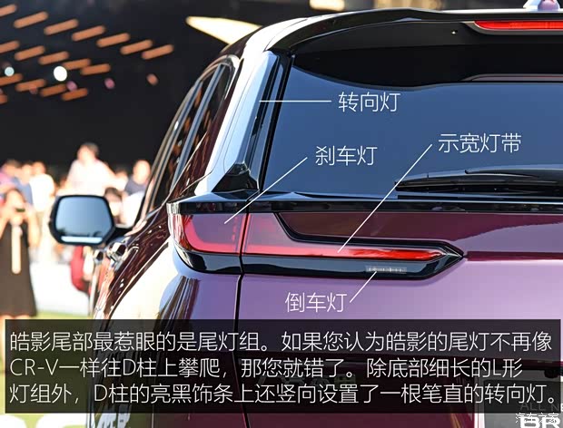 广汽本田 皓影 2019款 240TURBO 基本型 广汽本田 皓影 2019款 240TURBO 基本型