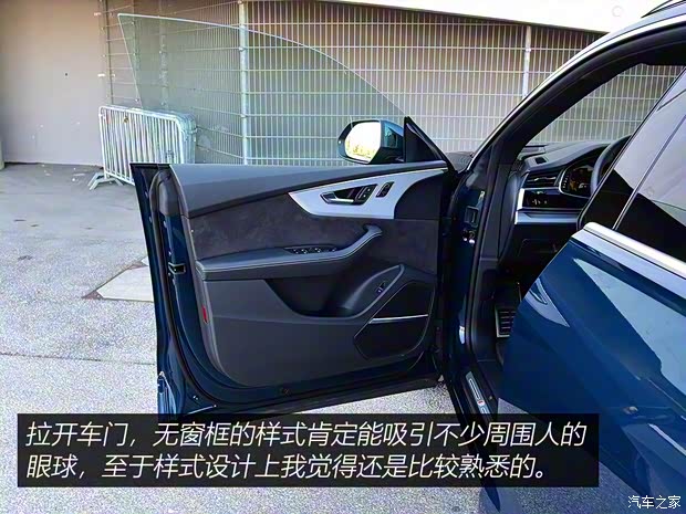 奥迪(进口) 奥迪Q8 2018款 基本型