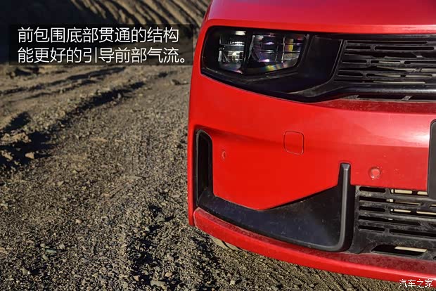 领克 领克03 2018款 基本型 领克 领克03 2018款 基本型