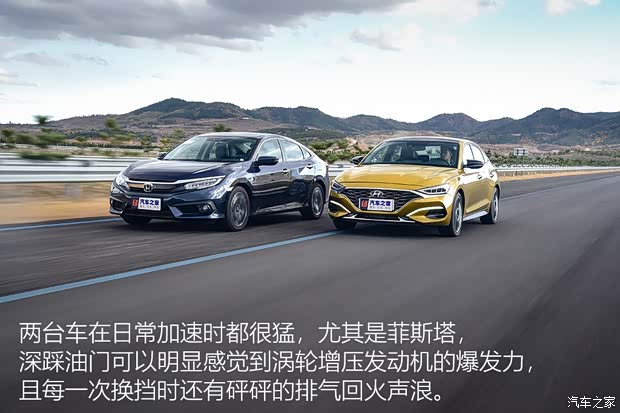 北京现代 菲斯塔 2019款 280TGDi 智尊版 国VI 北京现代 菲斯塔 2019款 280TGDi 智尊版 国VI