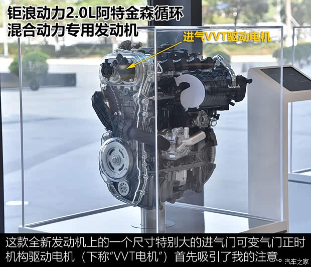 广汽乘用车 传祺GS4新能源 2020款 1.5T PHEV尊享版 广汽乘用车 传祺GS4新能源 2020款 1.5T PHEV尊享版