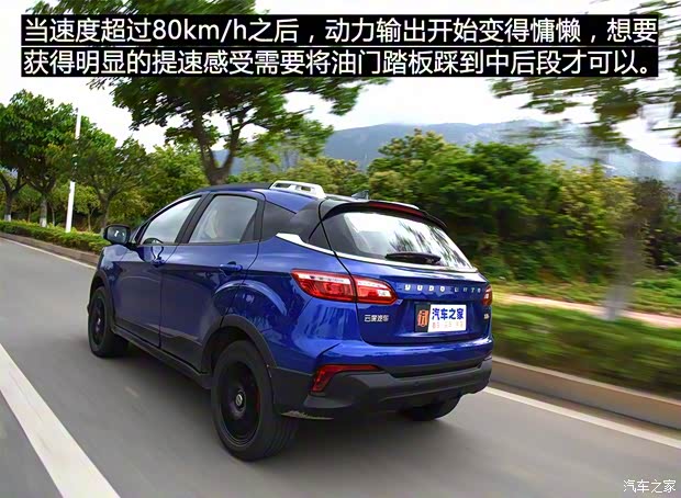 云度新能源 云度π3 2019款 Pro遠(yuǎn)行版 尊貴型(單色) 云度新能源 云度π3 2019款 Pro遠(yuǎn)行版 尊貴型(單色)