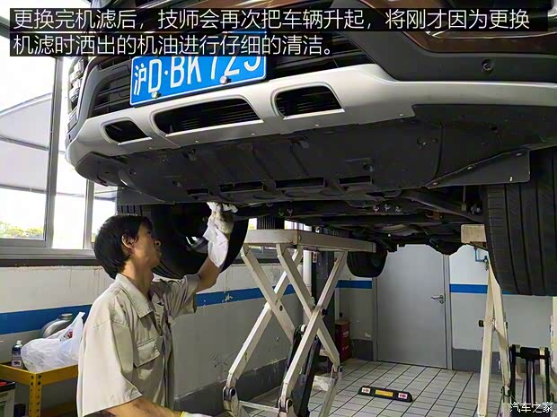 上汽集团 荣威RX8 2018款 30T 智联网四驱至尊版 上汽集团 荣威RX8 2018款 30T 智联网四驱至尊版