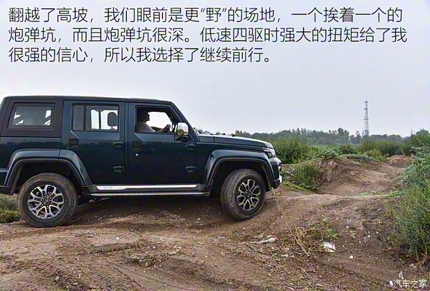 北京越野 北京BJ40 2020款 2.0T 自动四驱城市猎人版至尊型 北京越野 北京BJ40 2020款 2.0T 自动四驱城市猎人版至尊型
