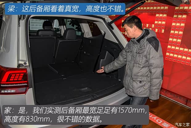 上汽大众 途昂 2020款 380TSI 四驱豪华版 国VI