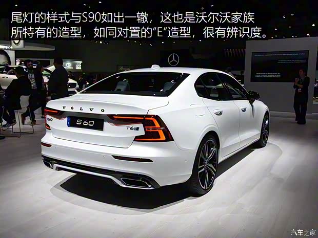 沃爾沃(進(jìn)口) 沃爾沃S60 2018款 T6 AWD R-Design
