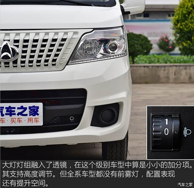 長安輕型車 睿行EM80 2018款 高頂對開門