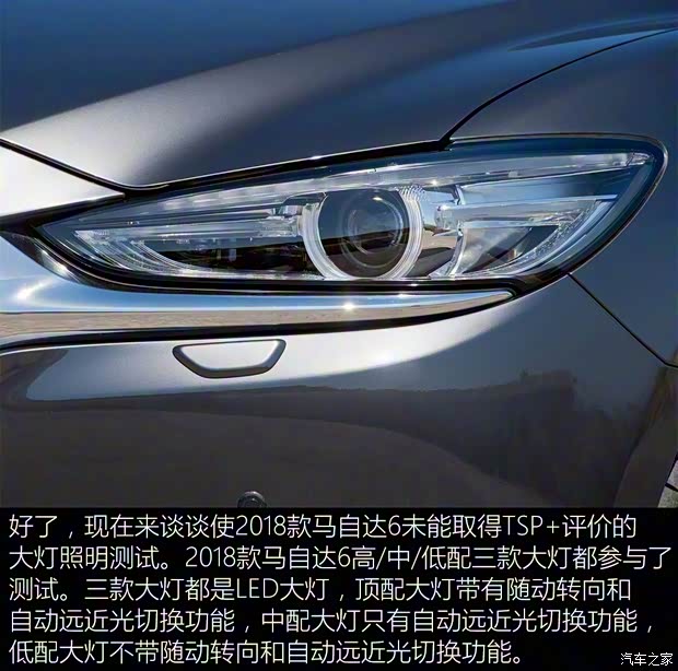 马自达(进口) 马自达6(进口) 2018款 基本型
