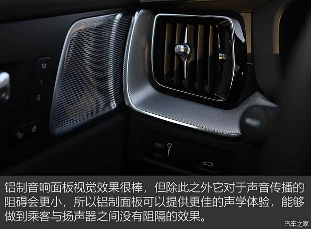 沃尔沃亚太 沃尔沃XC60 2018款 T5 四驱智雅运动版