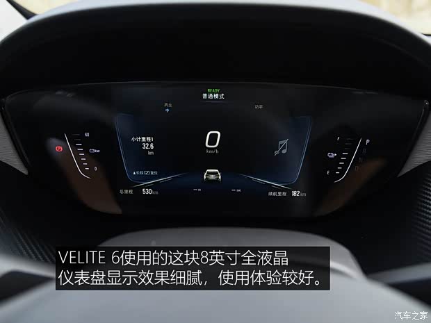 上汽通用别克 VELITE 6 2019款 互联智慧型