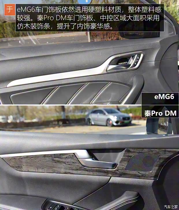 比亚迪 秦Pro新能源 2019款 DM 1.5TI 自动智联锐耀型 比亚迪 秦Pro新能源 2019款 DM 1.5TI 自动智联锐耀型