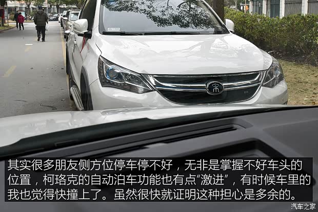 上汽大众斯柯达 柯珞克 2020款 TSI280 智行豪华版 国VI