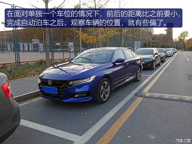 广汽本田 雅阁 2018款 260TURBO 旗舰版