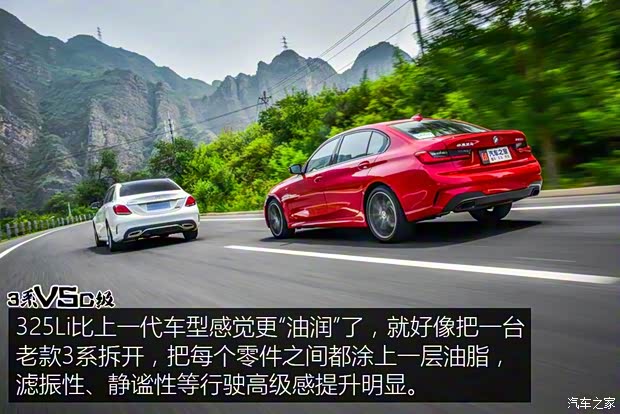 华晨宝马 宝马3系 2020款 325Li M运动曜夜版 华晨宝马 宝马3系 2020款 325Li M运动曜夜版