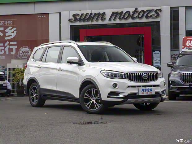 SWM斯威汽车 SWM斯威X7 2020款 2.0L 手动舒适版 7座