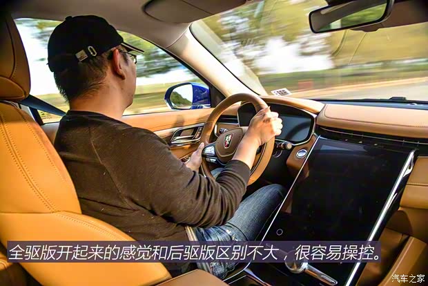 上汽集团 荣威MARVEL X 2018款 全驱版 上汽集团 荣威MARVEL X 2018款 全驱版