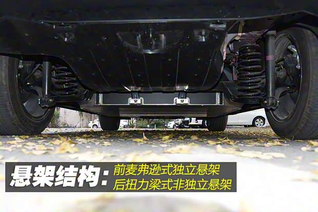 广汽本田 广汽本田VE-1 2020款 豪华版 广汽本田 广汽本田VE-1 2020款 豪华版