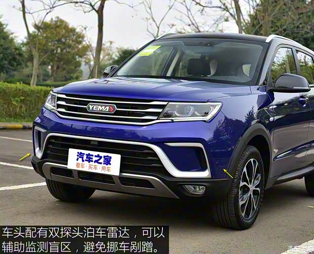 野馬汽車 博駿 2019款 1.5T CVT豪華型