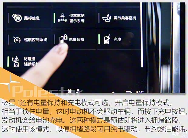 Polestar Polestar 1 2018款 標準型 Polestar Polestar 1 2018款 標準型