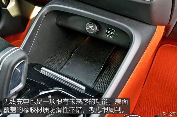 沃尔沃亚太 沃尔沃XC40 2020款 T5 四驱智雅运动版