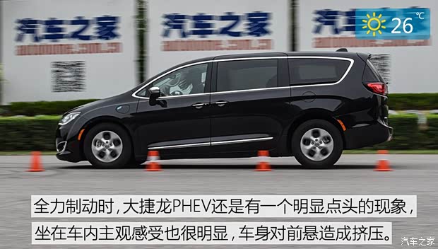 克莱斯勒(进口) 大捷龙PHEV(进口) 2018款 3.6L 插电混动版