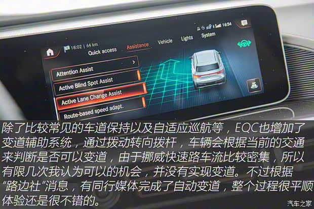 梅赛德斯-EQ 奔驰EQC(海外) 2018款 EQC 400