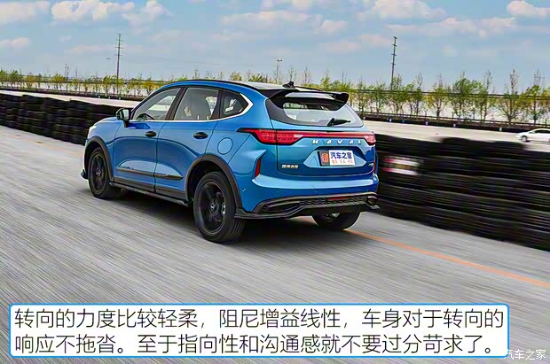 長城汽車 哈弗赤兔 2021款 1.5T 高配