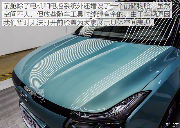 爱驰汽车 爱驰U5 ION 2018款 基本型