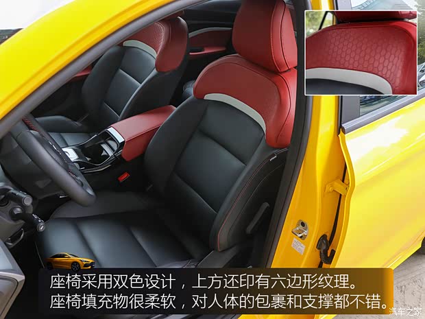 上汽集團(tuán) 名爵5 2021款 1.5T DCT基本型 上汽集團(tuán) 名爵5 2021款 1.5T DCT基本型