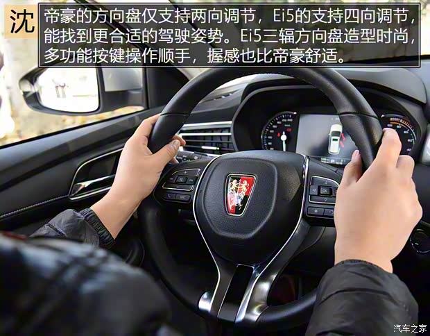 上汽集团 荣威Ei5 2018款 互联网旗舰版 上汽集团 荣威Ei5 2018款 互联网旗舰版