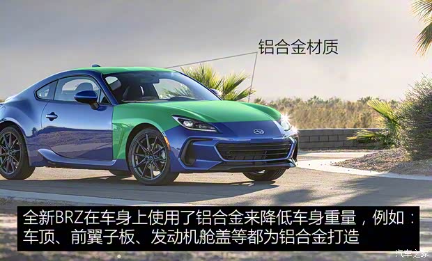 斯巴魯 斯巴魯BRZ 2021款 基本型