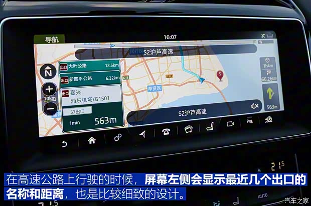 奇瑞捷豹路虎 捷豹XEL 2018款 2.0T 200PS 首发限量版 奇瑞捷豹路虎 捷豹XEL 2018款 2.0T 200PS 首发限量版