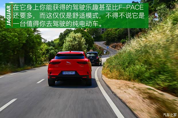 捷豹 捷豹I-PACE 2018款 EV400 首发限量版