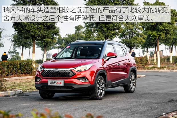 江淮汽车 瑞风S4 2019款 1.5T 手动梦想型 江淮汽车 瑞风S4 2019款 1.5T 手动梦想型