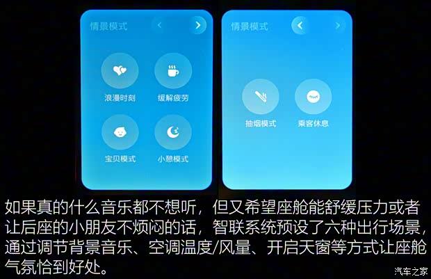 上汽集团 荣威iMAX8 2021款 400TGI 新赢家至尊版
