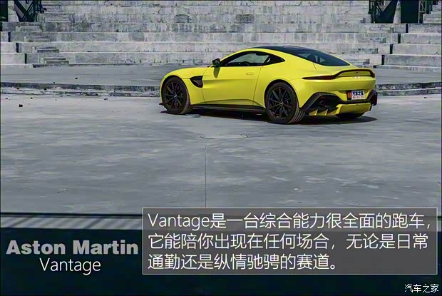 阿斯頓·馬丁 V8 Vantage 2018款 4.0T V8 阿斯頓·馬丁 V8 Vantage 2018款 4.0T V8