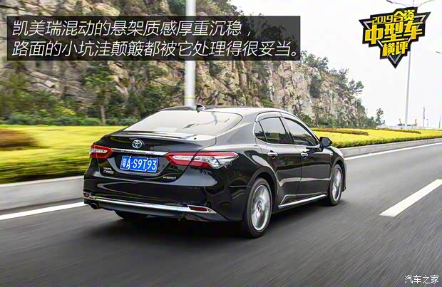 广汽丰田 凯美瑞 2018款 2.5HQ 旗舰版 广汽丰田 凯美瑞 2018款 2.5HQ 旗舰版