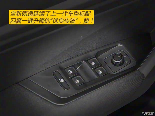 上汽大众 朗逸 2018款 1.5L 自动风尚版 上汽大众 朗逸 2018款 1.5L 自动风尚版