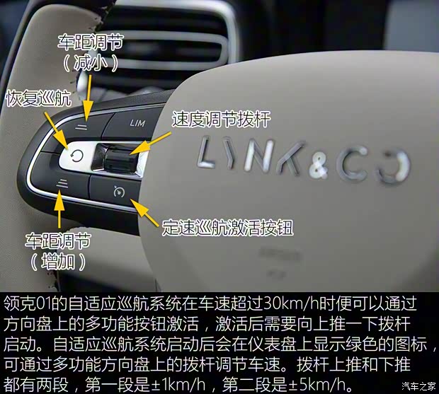 领克 领克01 2017款 2.0T 两驱耀Pro版 领克 领克01 2017款 2.0T 两驱耀Pro版