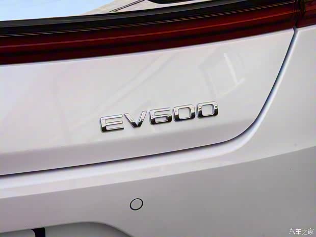 比亞迪 秦Pro新能源 2019款 EV600 超能版 高配版
